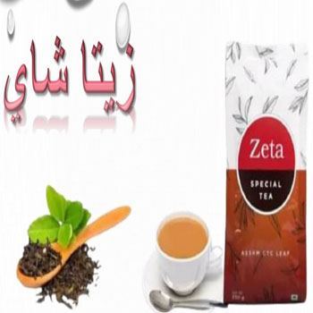 زيتا شاي